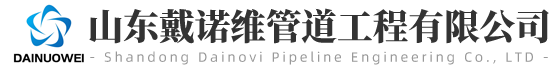山東全民塑膠有限公司